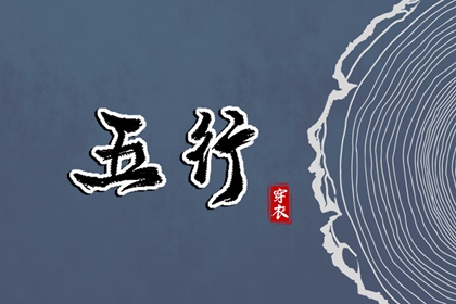 夫妻宫配对 测八字配对姻缘 试婚姻正缘 婚缘配对免费 生肖婚姻配对 试八字爱情配对