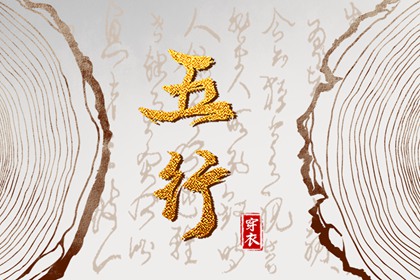 八字子女缘,看今日八字,八字紫徽排盘,八字实战技巧,四线八住排盘,排盘解卦
