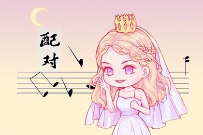三合六合六冲在生活中的投射