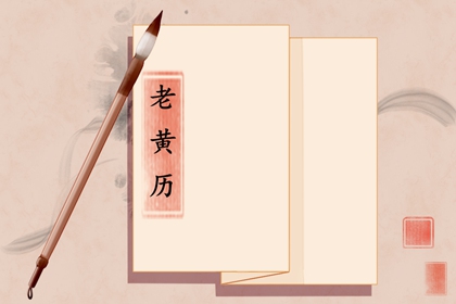 物候七十二候